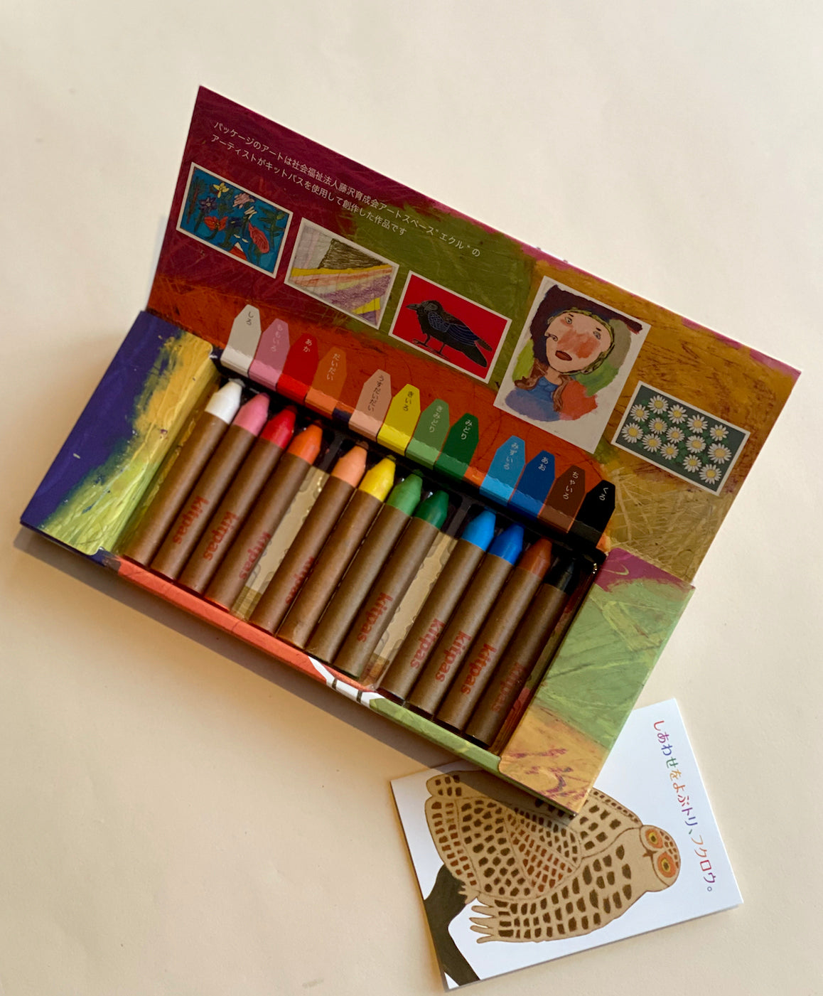 kitpas® Ecru 12 Colors